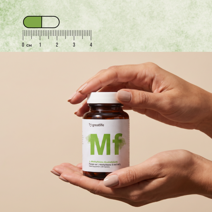 5-MTHF L-Metyylifolaatti (Foolihappo)